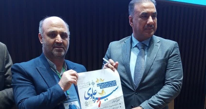 syrh_swm.2e16d0ba.fill-850x450